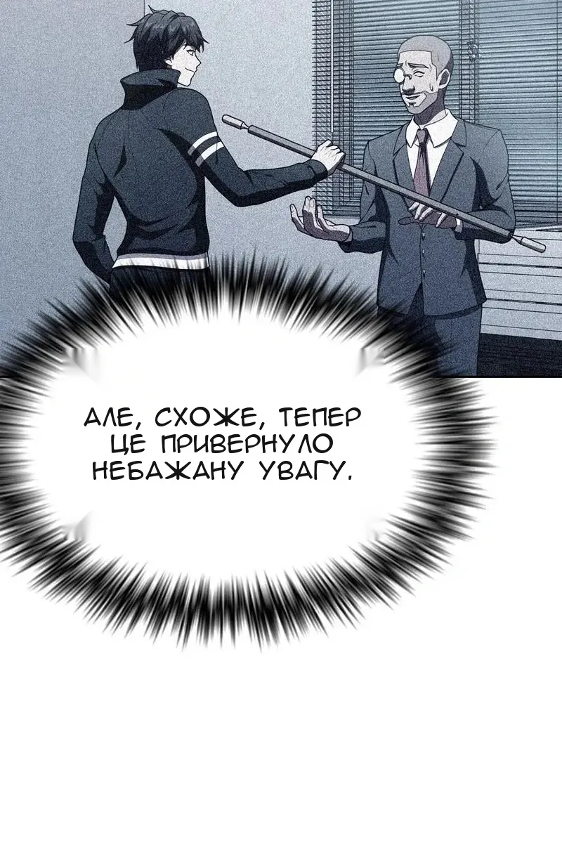 Сторінка 21