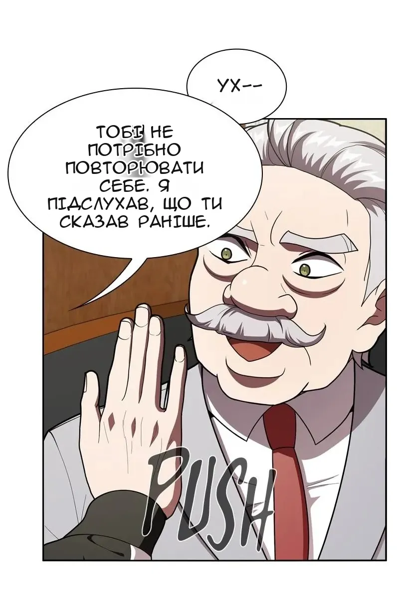 Сторінка 23