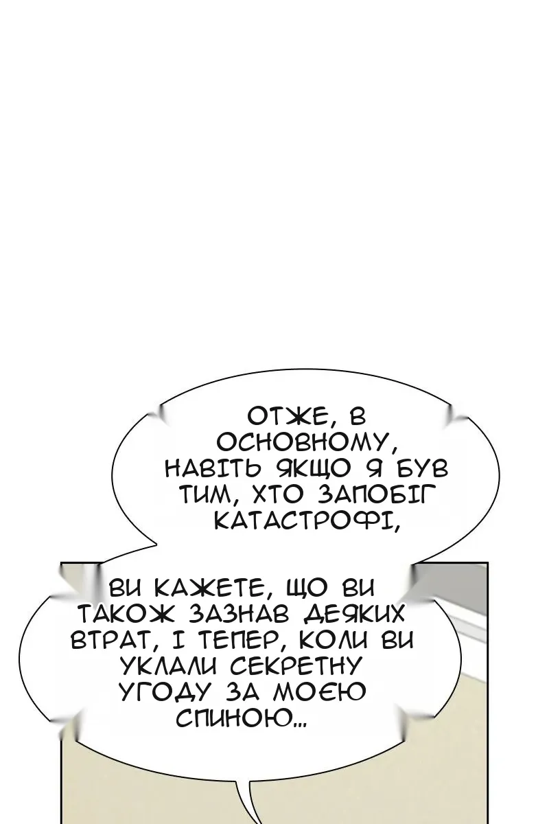 Сторінка 24