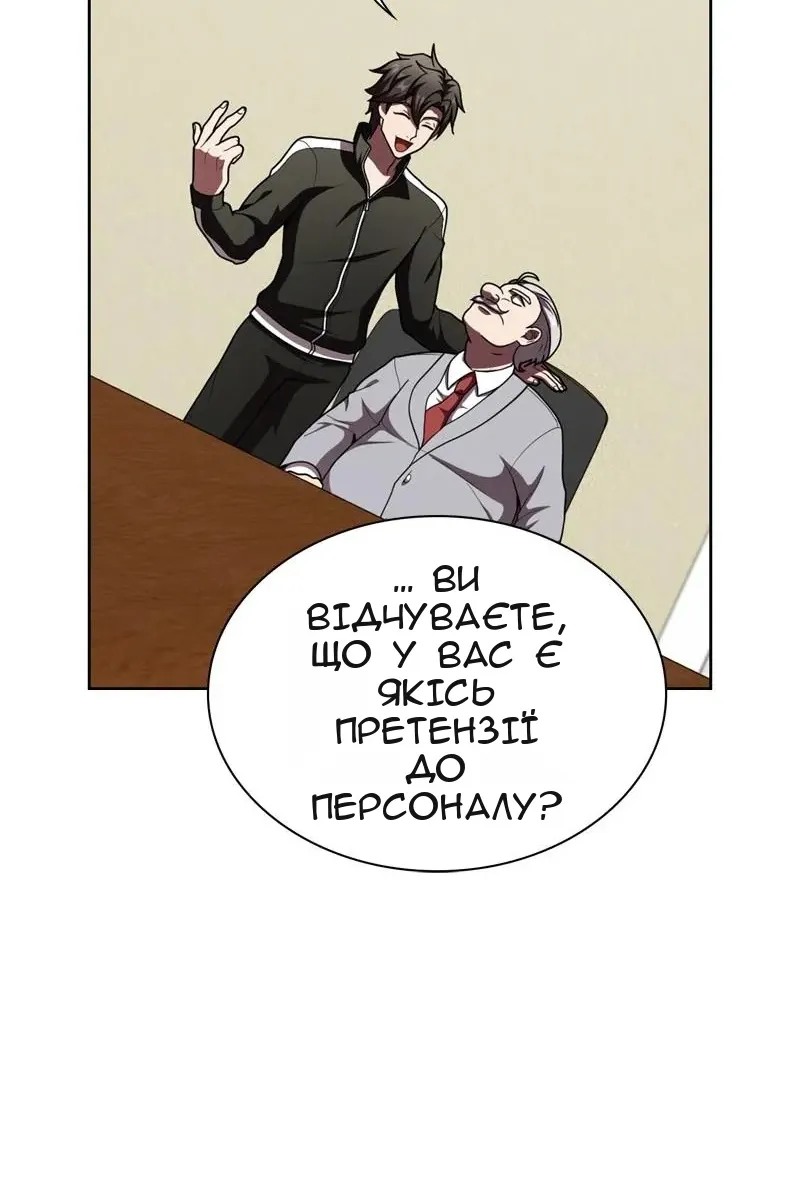 Сторінка 25