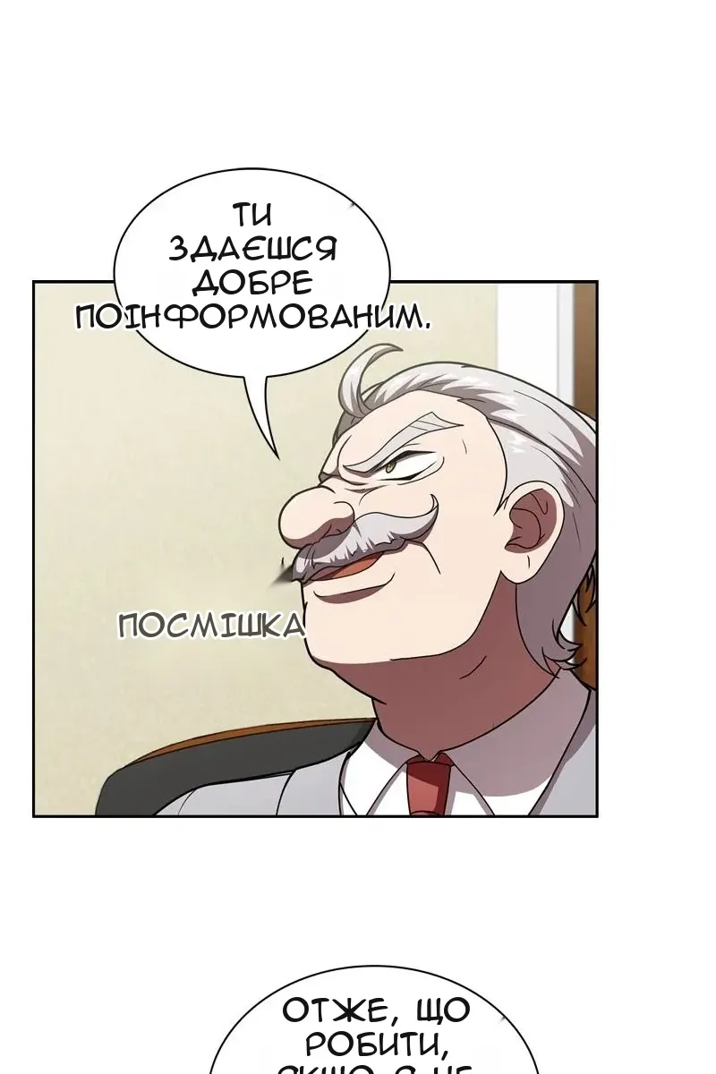 Сторінка 26