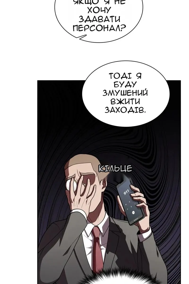 Сторінка 27
