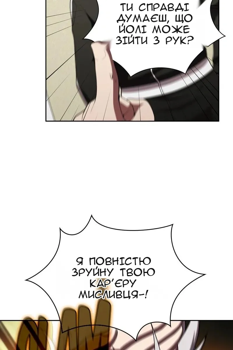 Сторінка 34