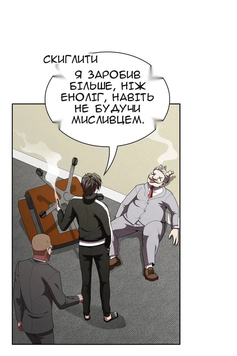 Сторінка 36