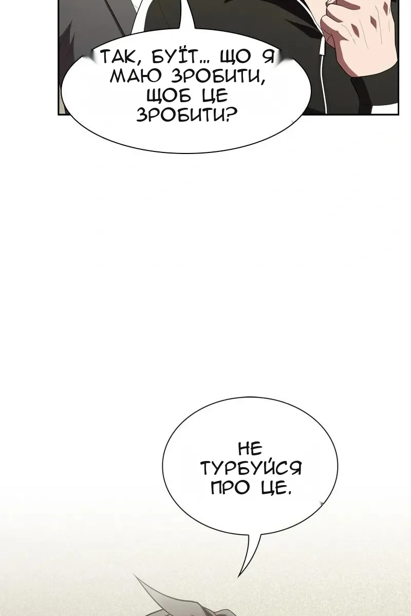 Сторінка 38