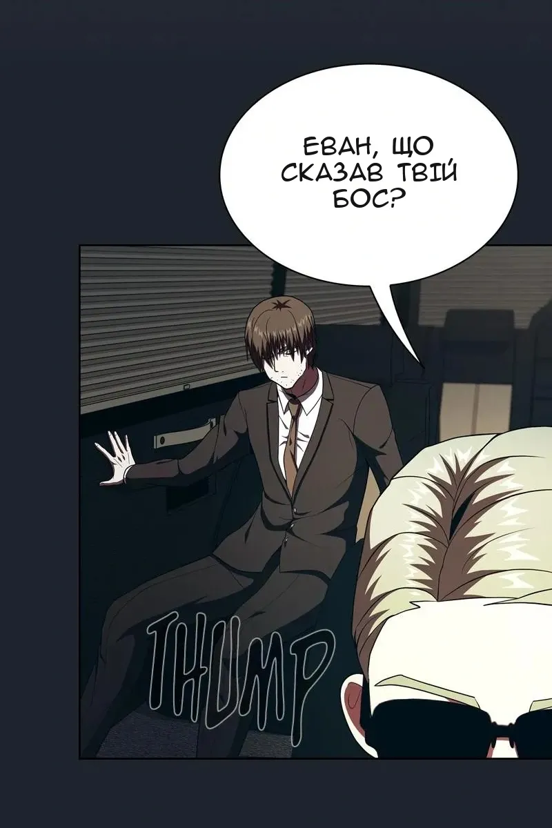 Сторінка 42