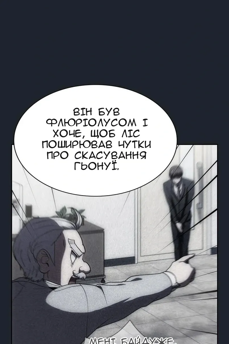 Сторінка 43