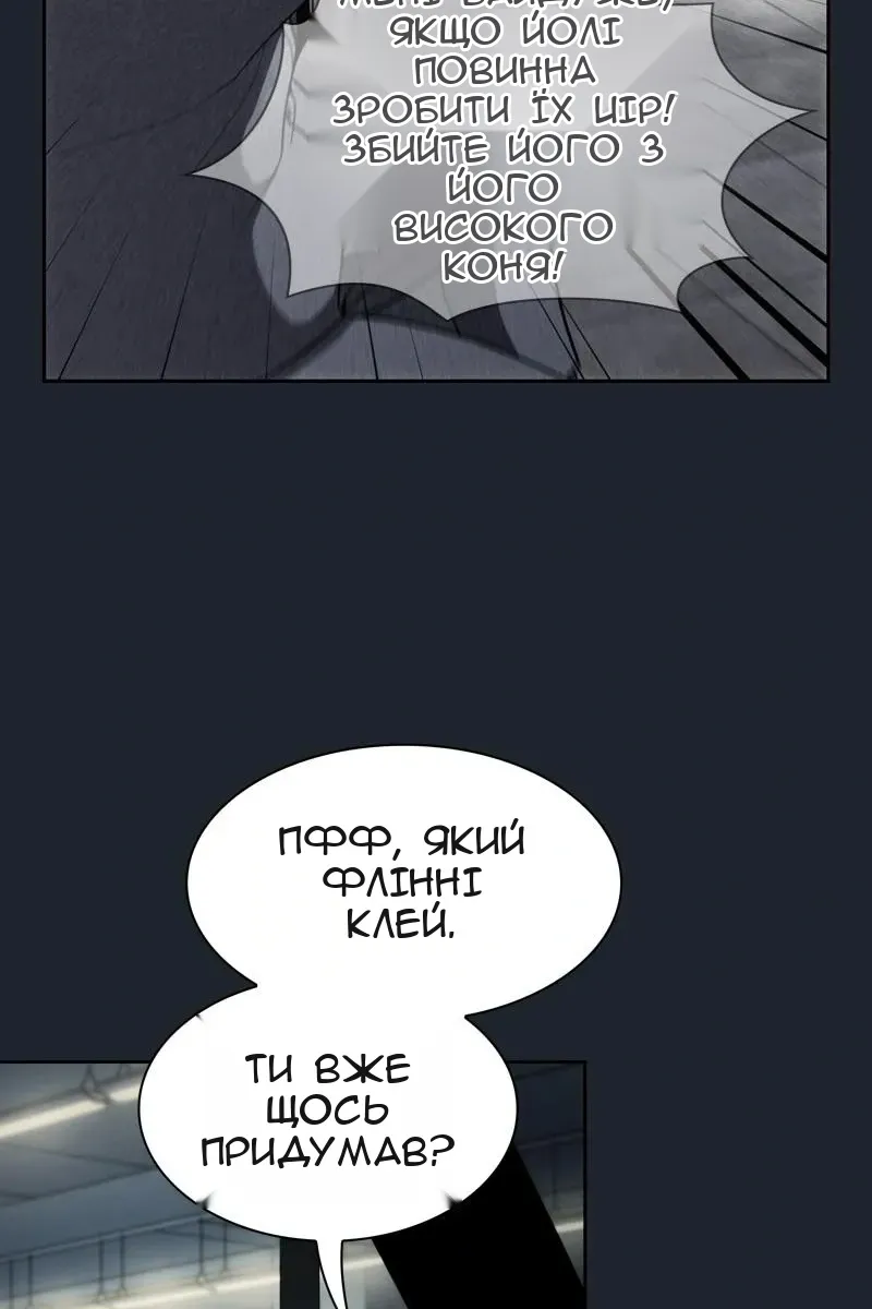 Сторінка 44