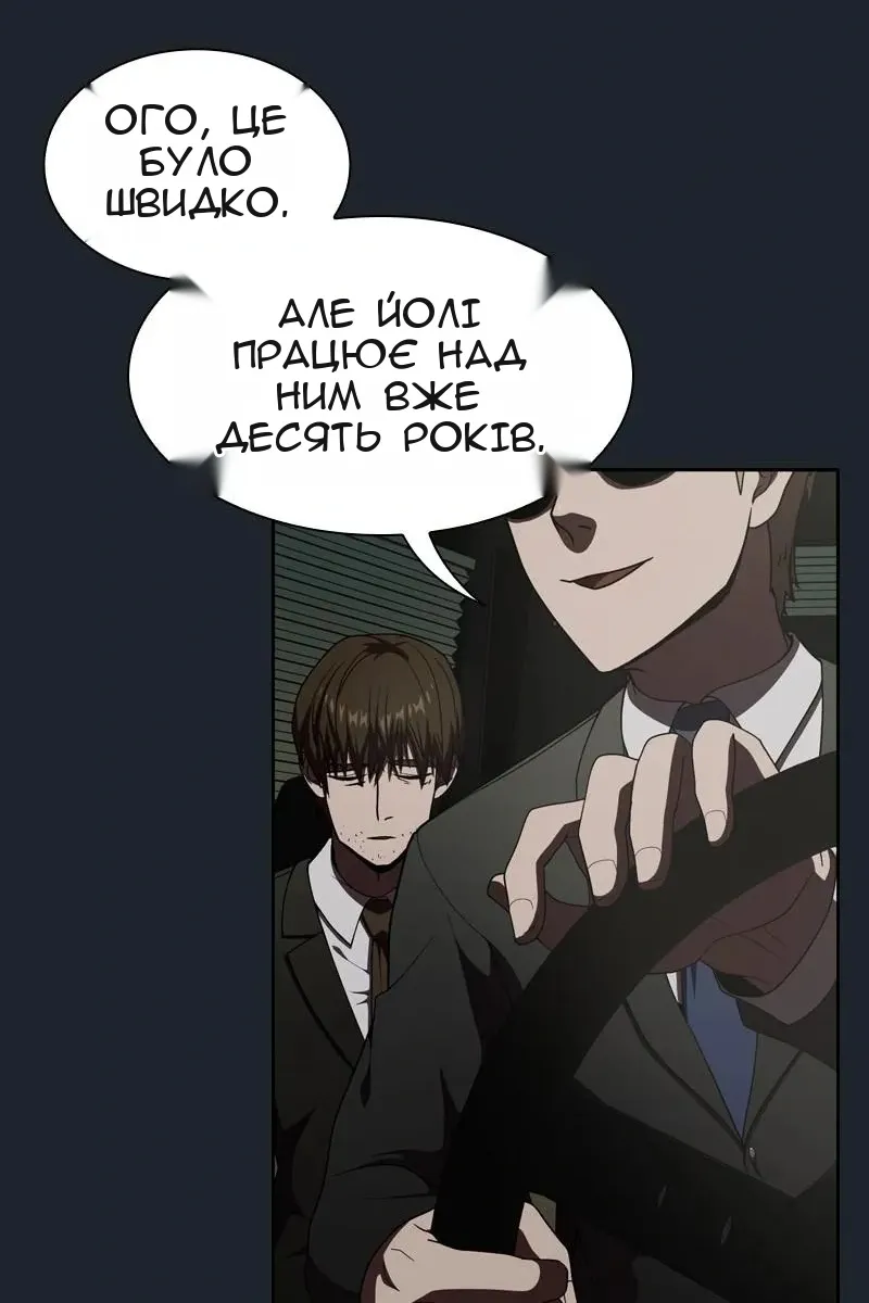 Сторінка 47