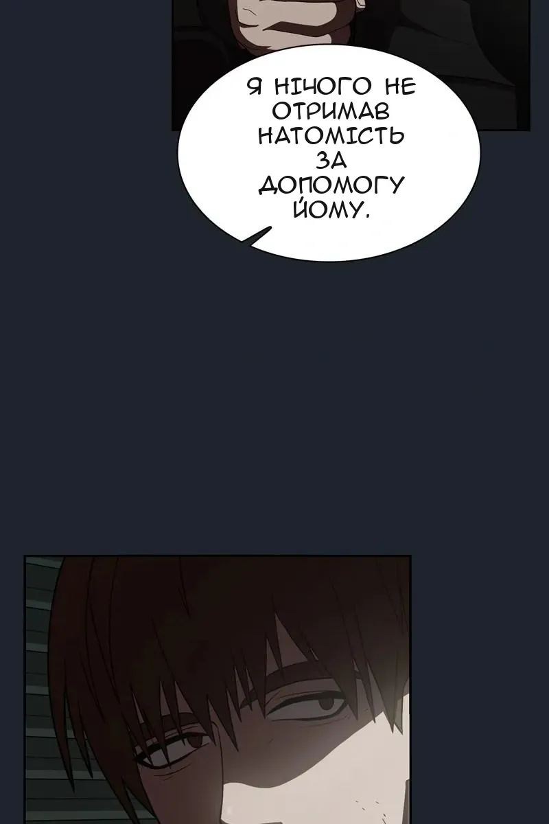 Сторінка 48