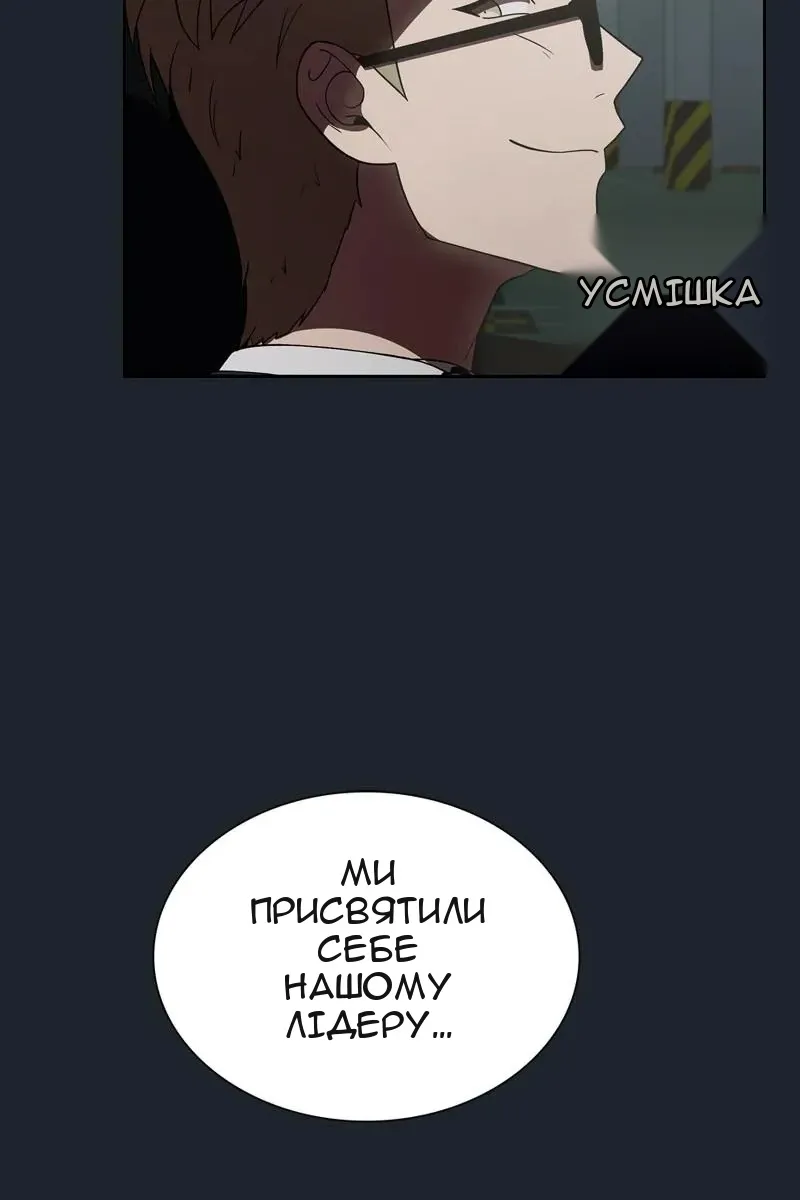 Сторінка 50