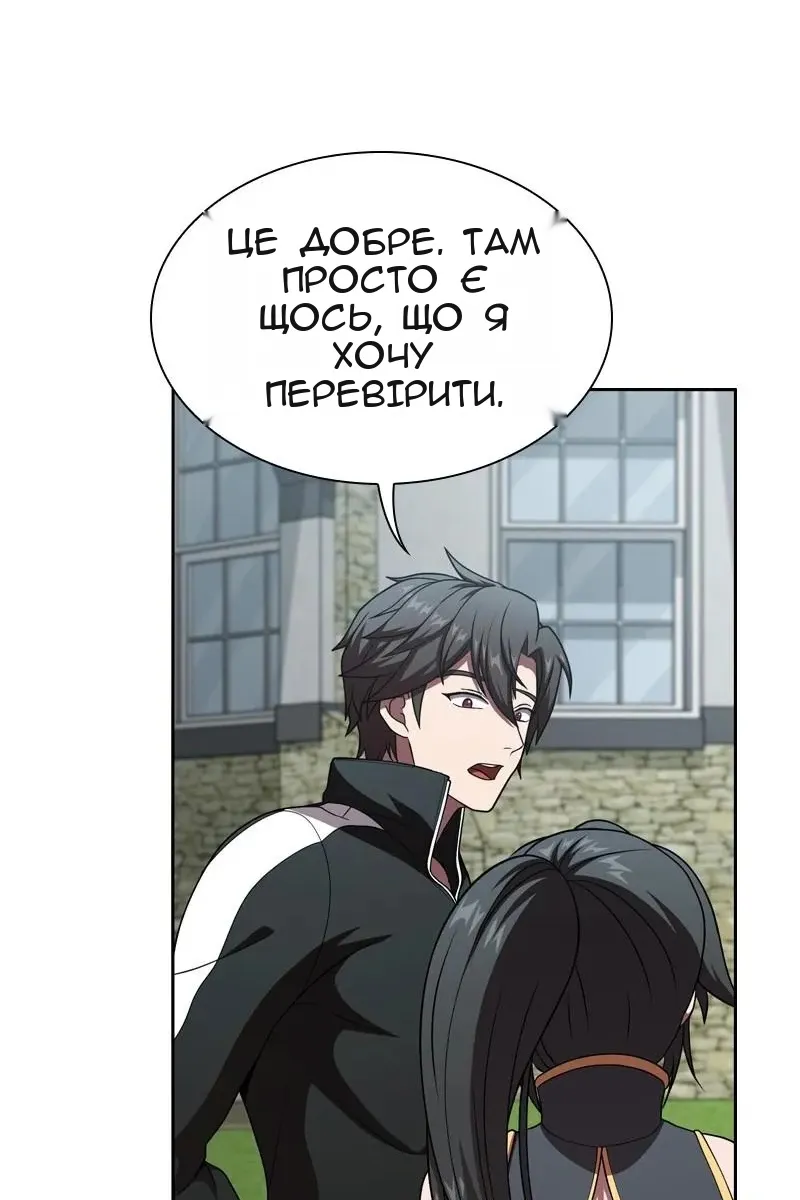Сторінка 60