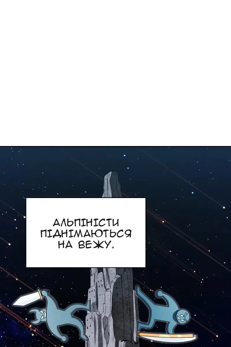 Сторінка 63