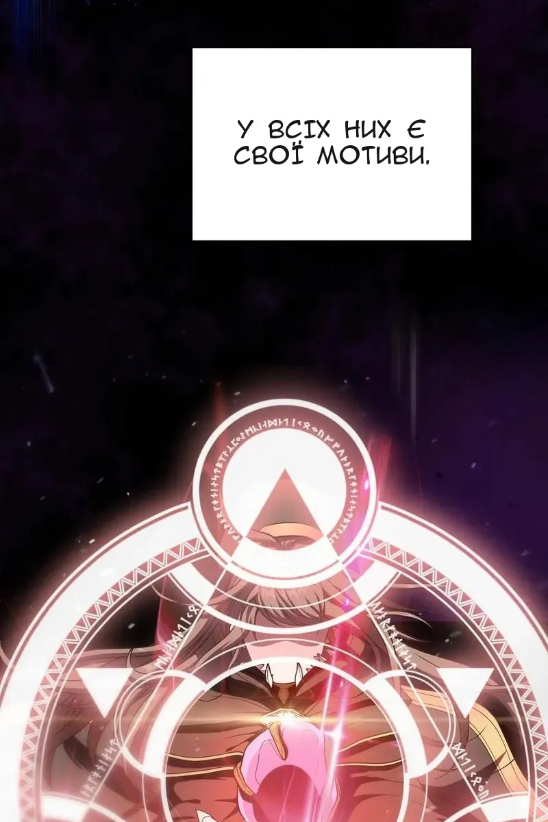 Сторінка 67