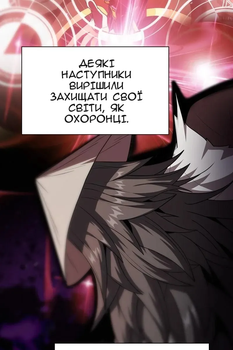 Сторінка 68