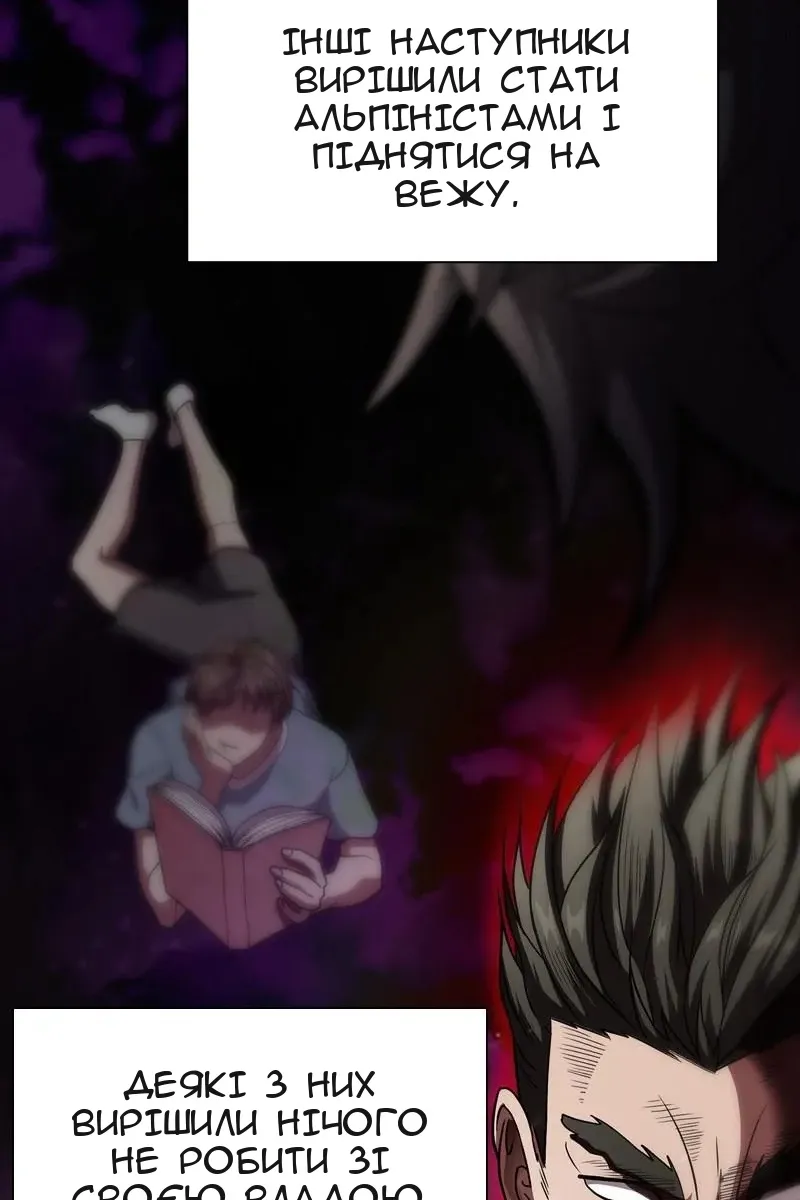 Сторінка 69