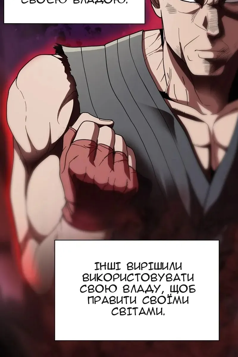 Сторінка 70