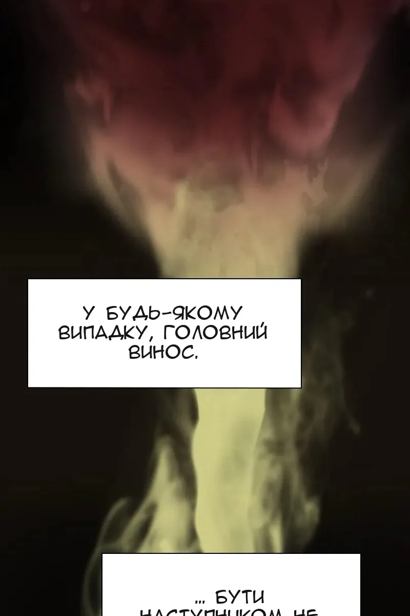 Сторінка 71