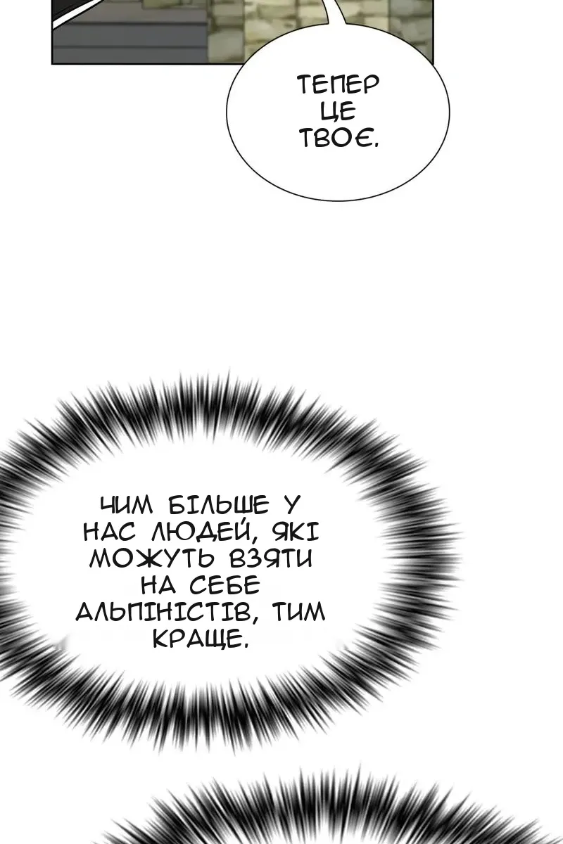 Сторінка 77