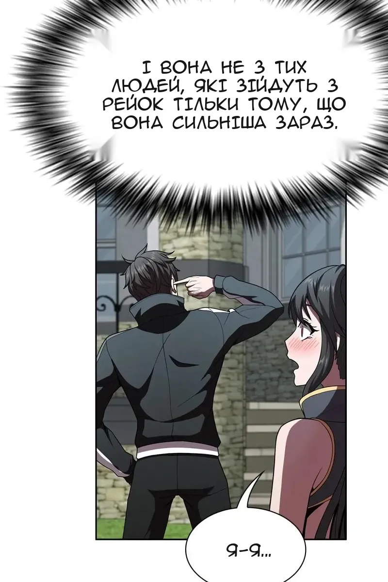 Сторінка 78