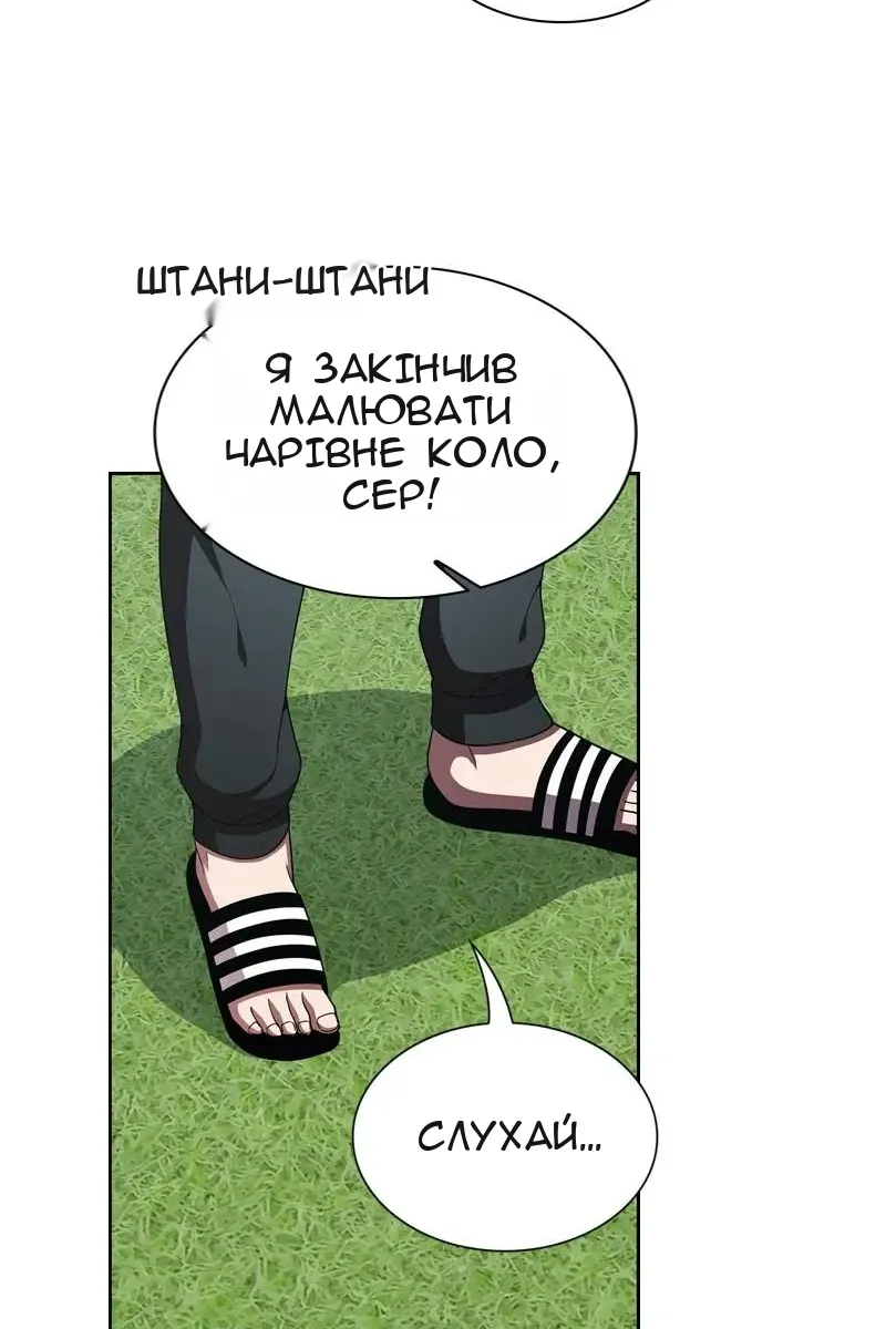 Сторінка 79