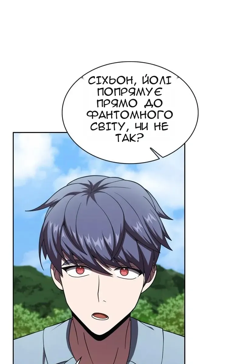 Сторінка 83