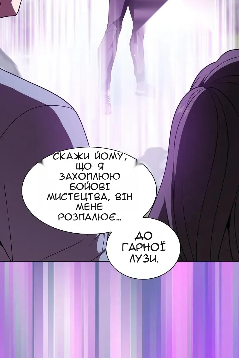 Сторінка 86