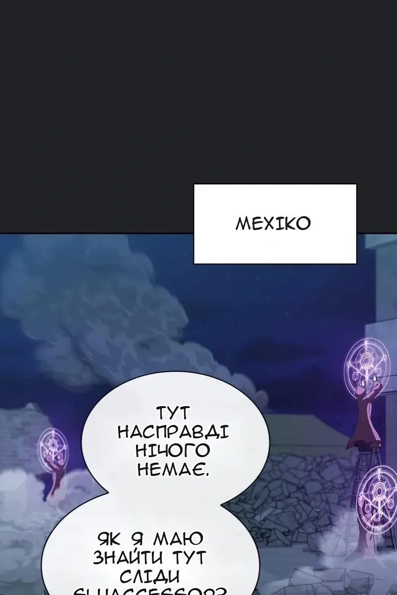 Сторінка 91