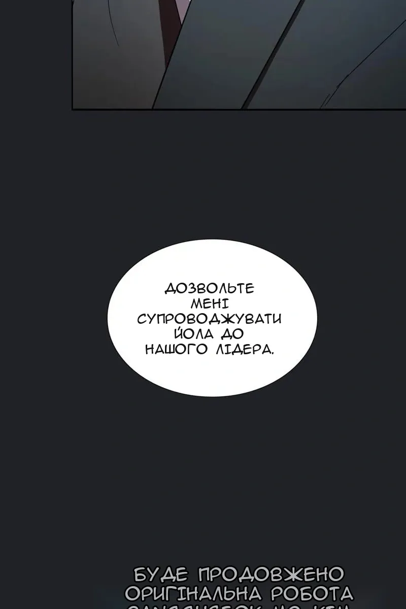 Сторінка 96