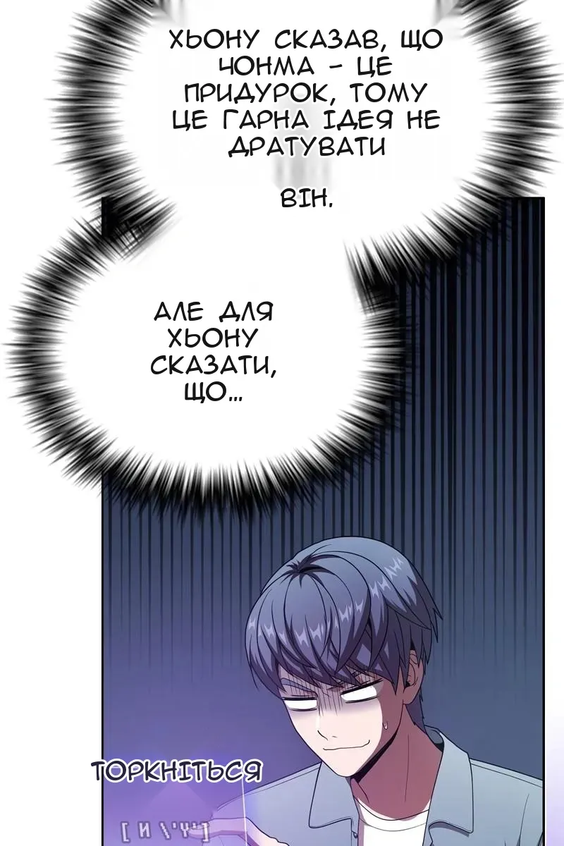 Сторінка 5