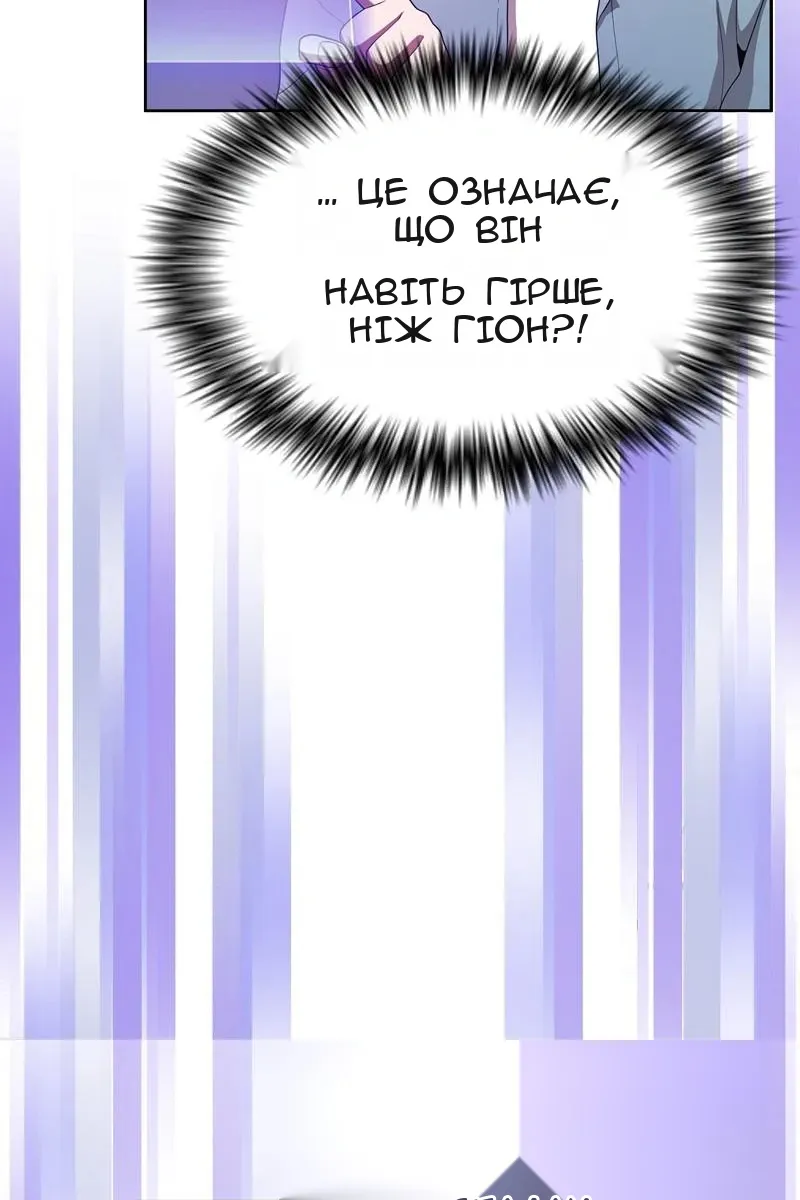 Сторінка 6