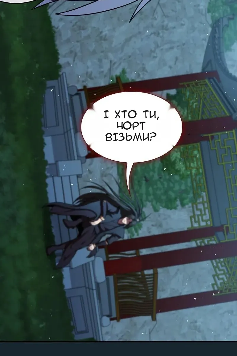Сторінка 13