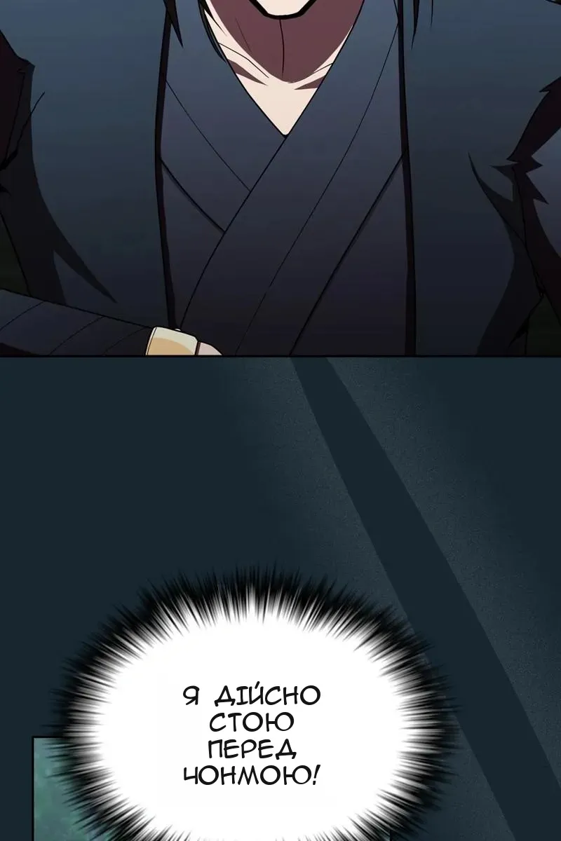 Сторінка 15