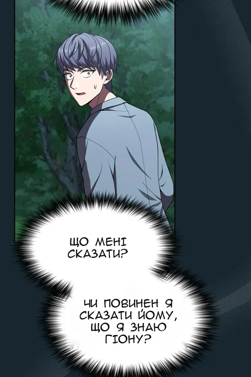 Сторінка 16