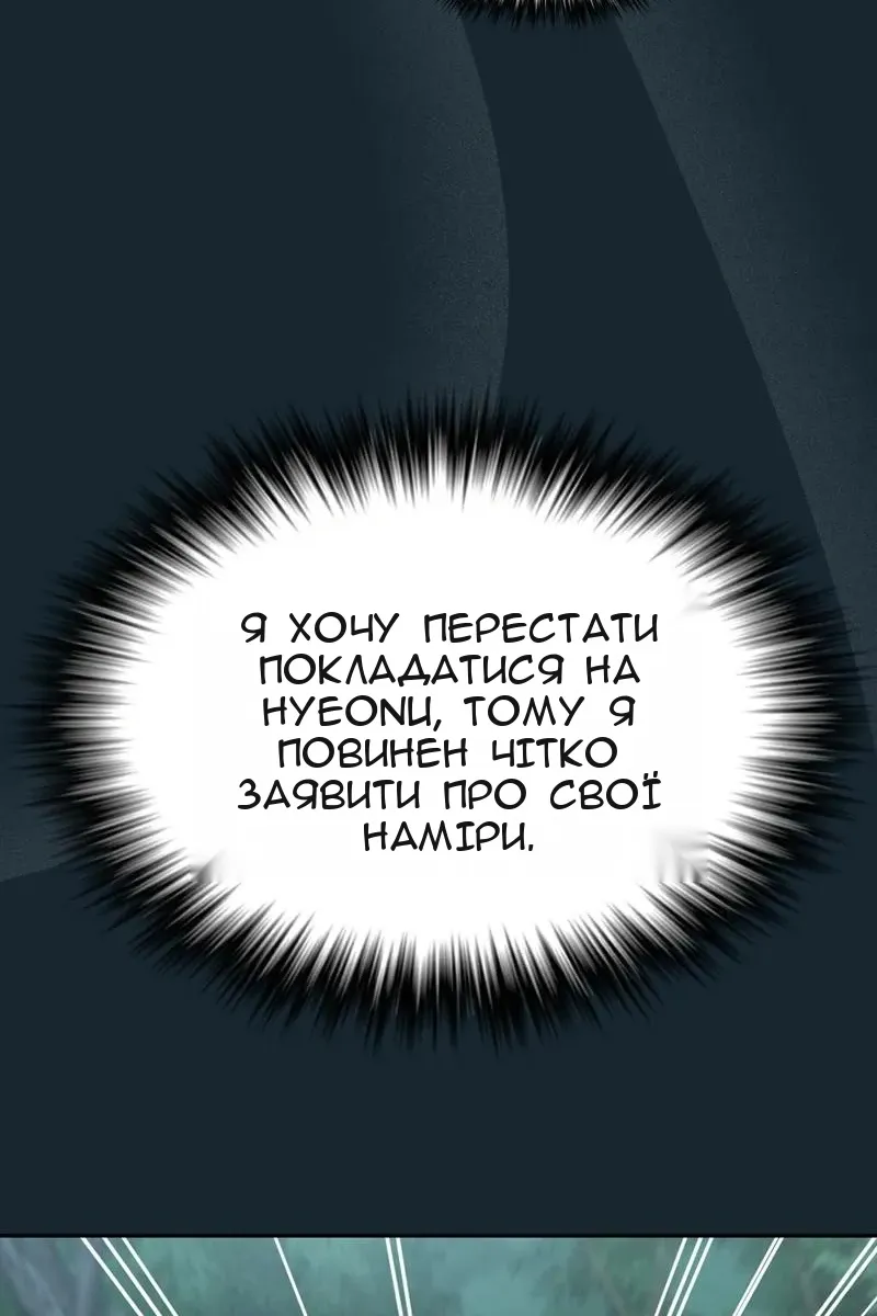 Сторінка 18