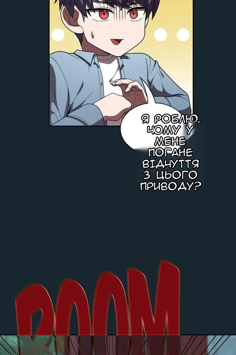 Сторінка 23