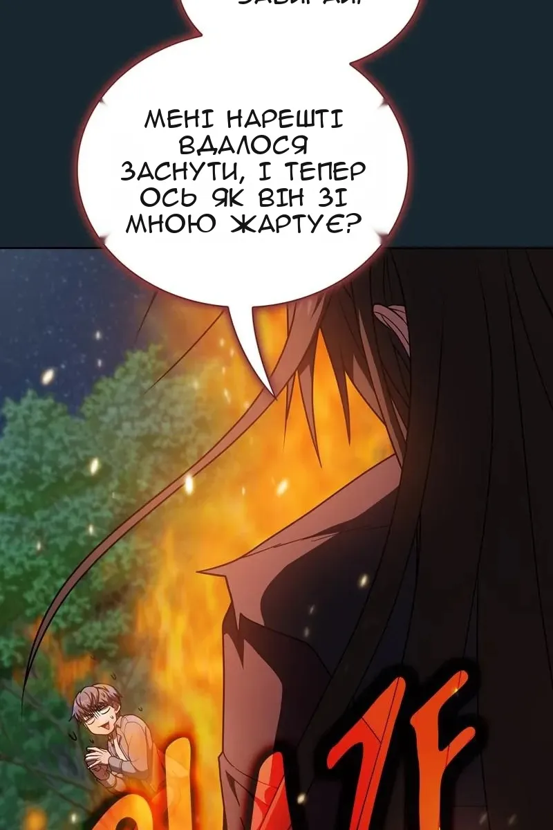 Сторінка 25