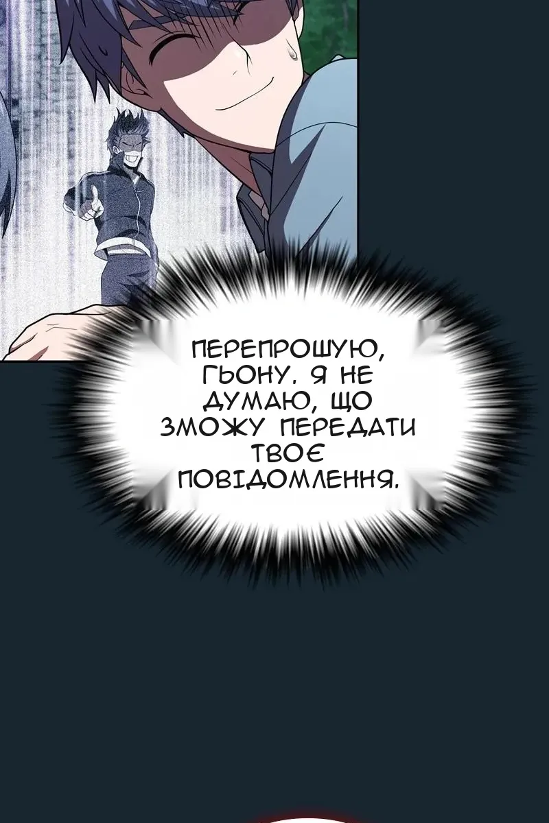 Сторінка 27