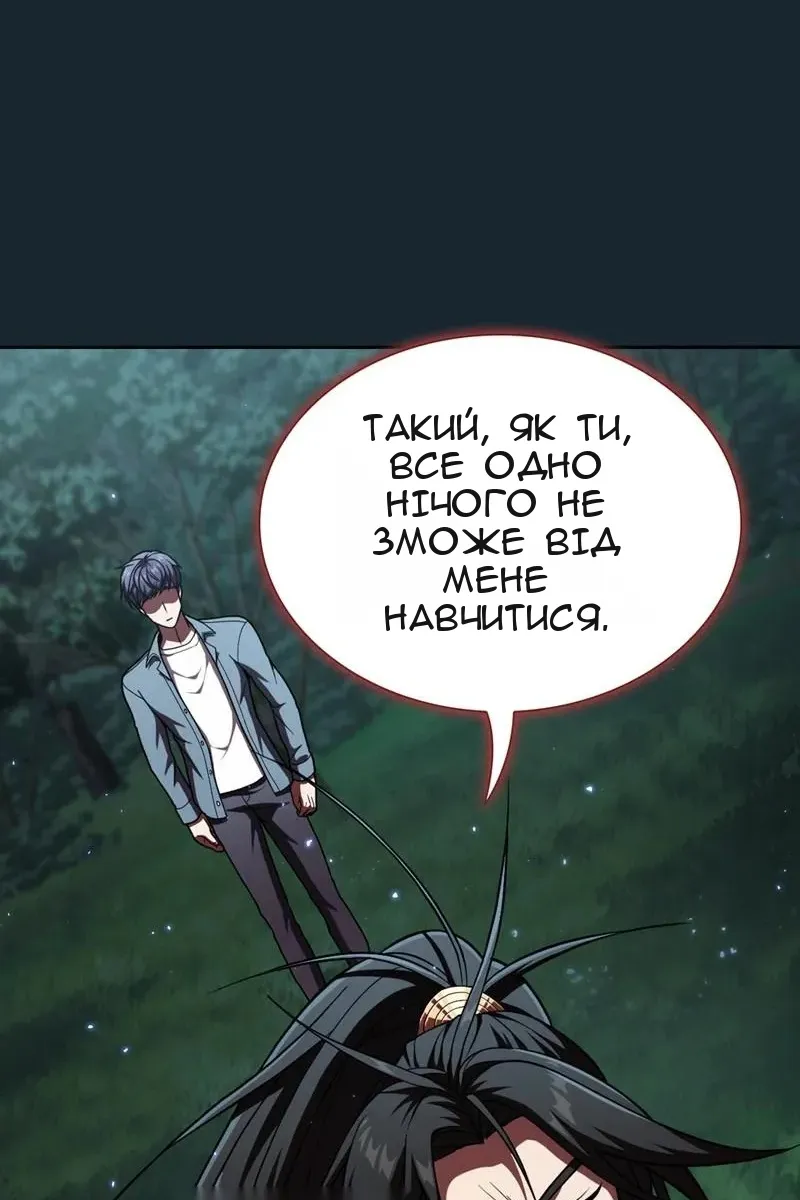 Сторінка 29
