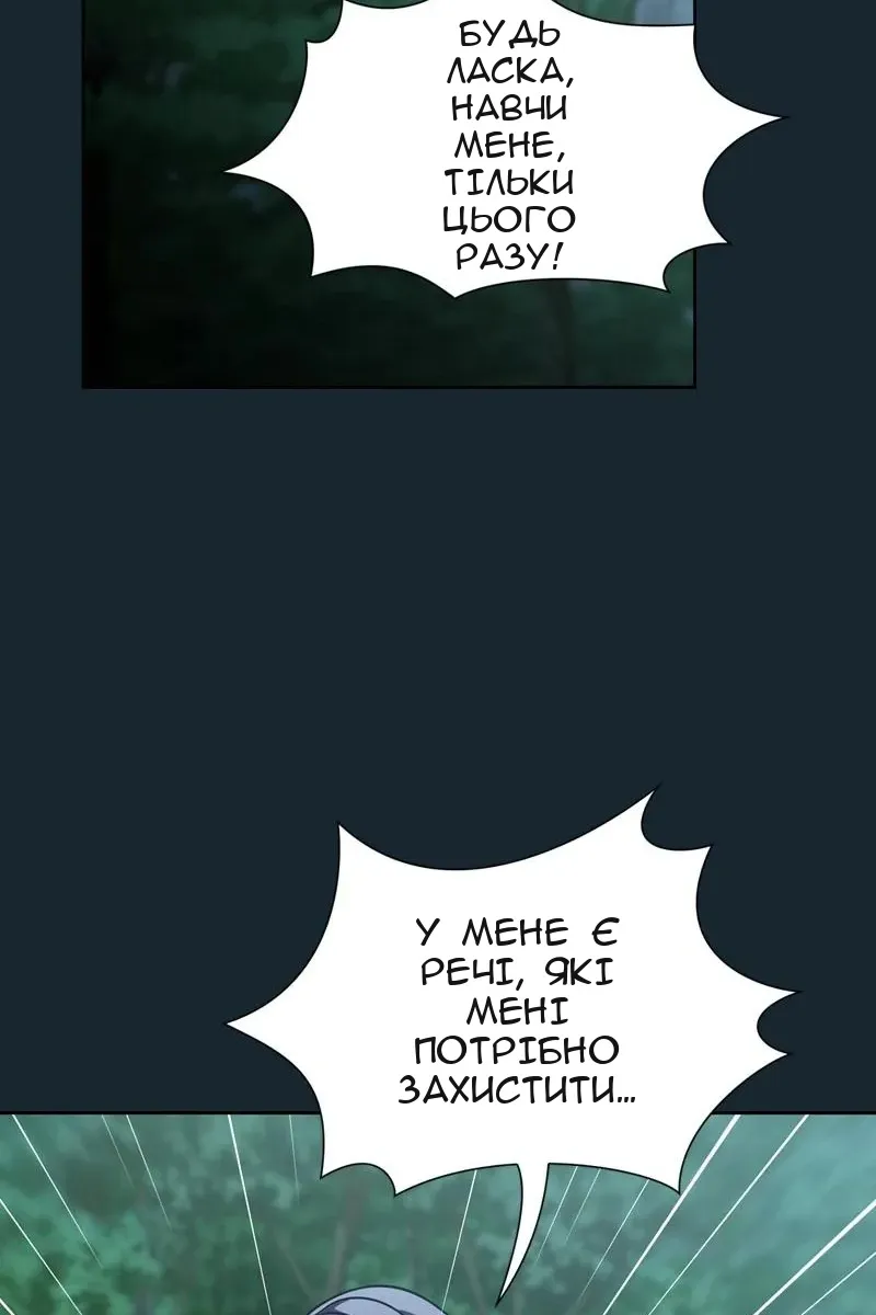 Сторінка 34