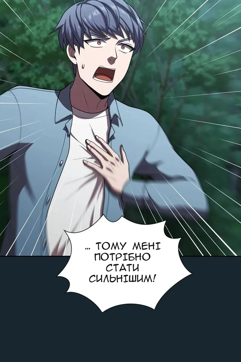 Сторінка 35
