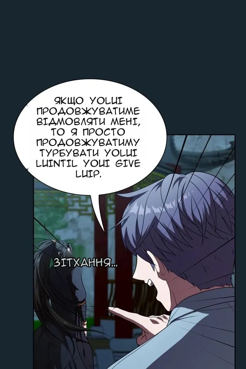 Сторінка 36