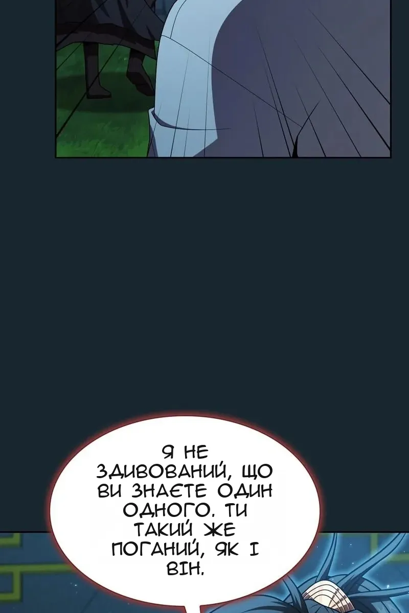 Сторінка 37