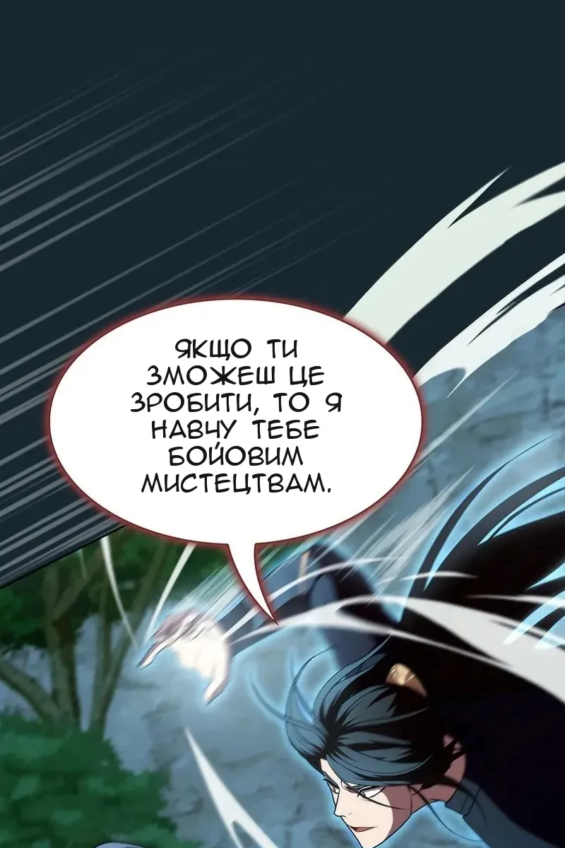 Сторінка 41