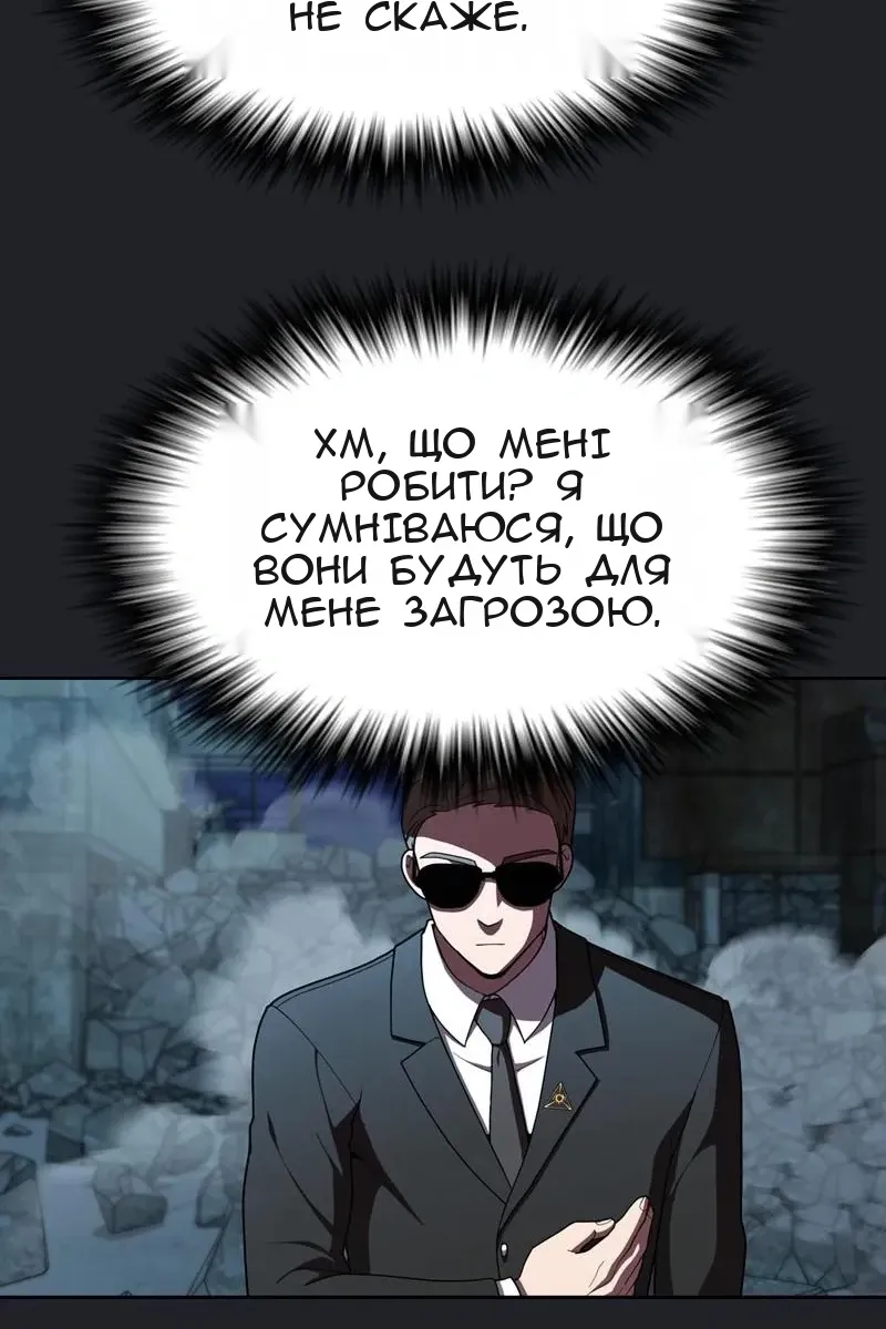 Сторінка 53