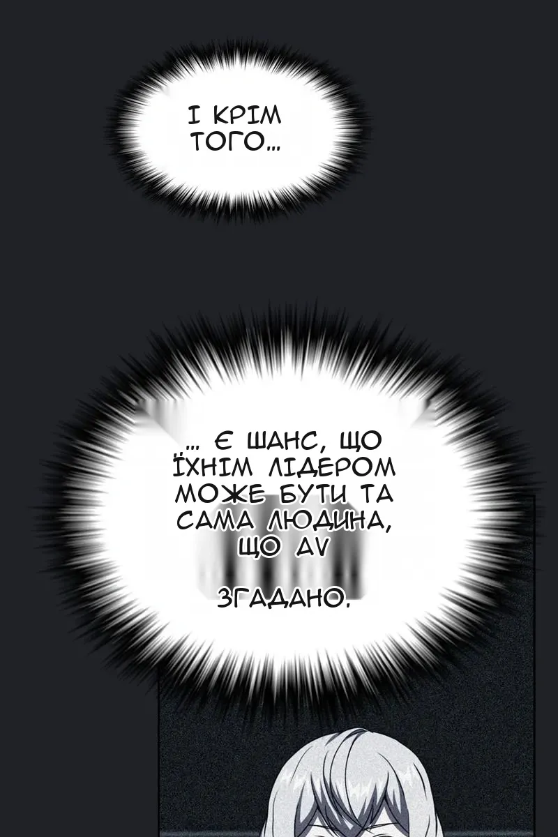 Сторінка 54