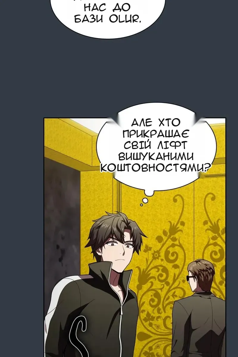 Сторінка 59