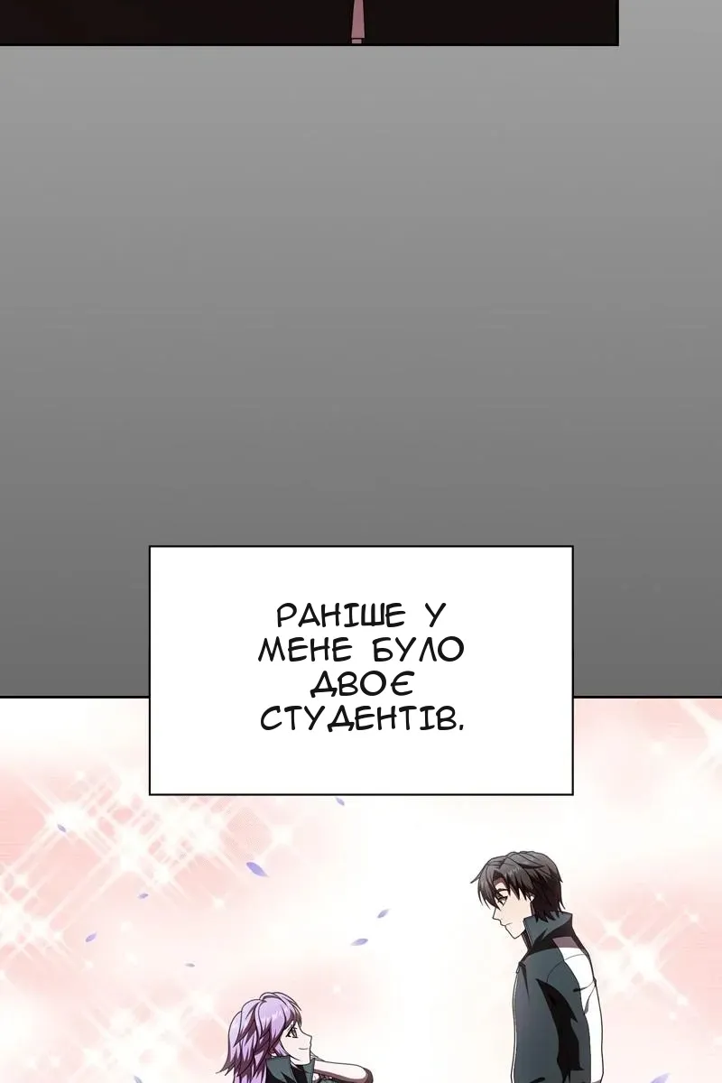 Сторінка 73