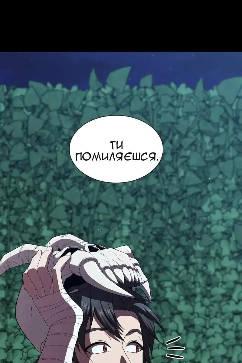Сторінка 77