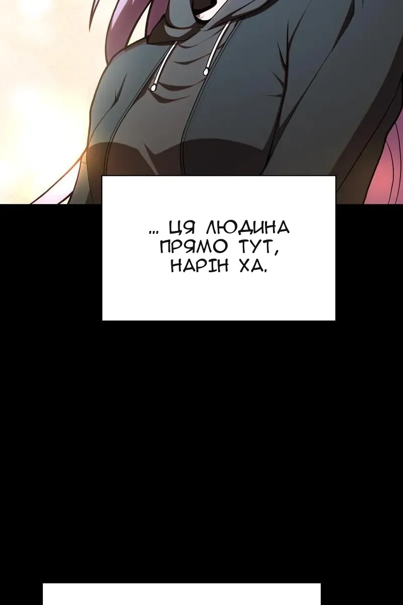 Сторінка 84
